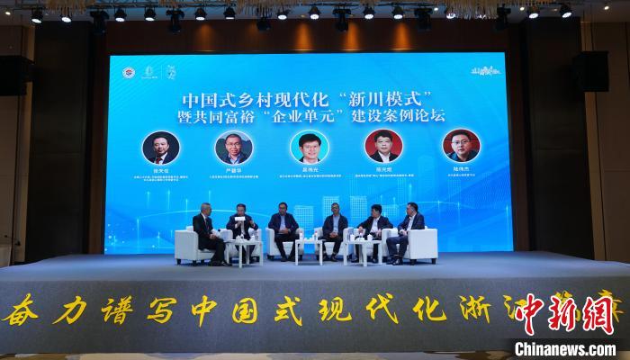 与会专家在论坛上发展会商。。。。。　潘旭临 摄
