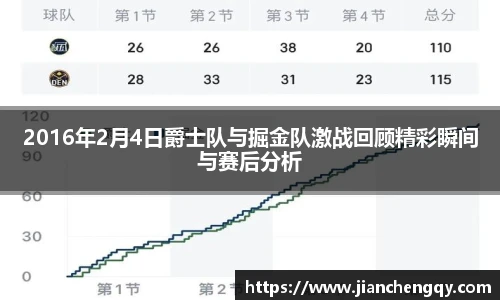 熊猫体育APP