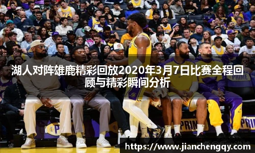 熊猫体育