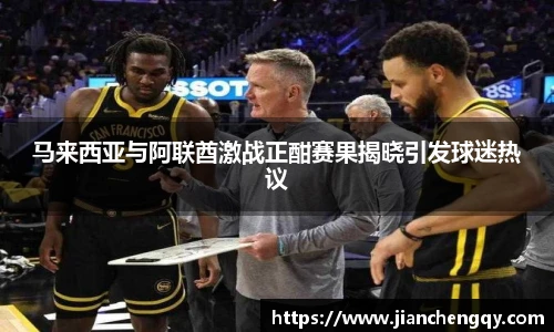 熊猫体育