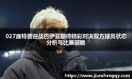 熊猫体育官方网站